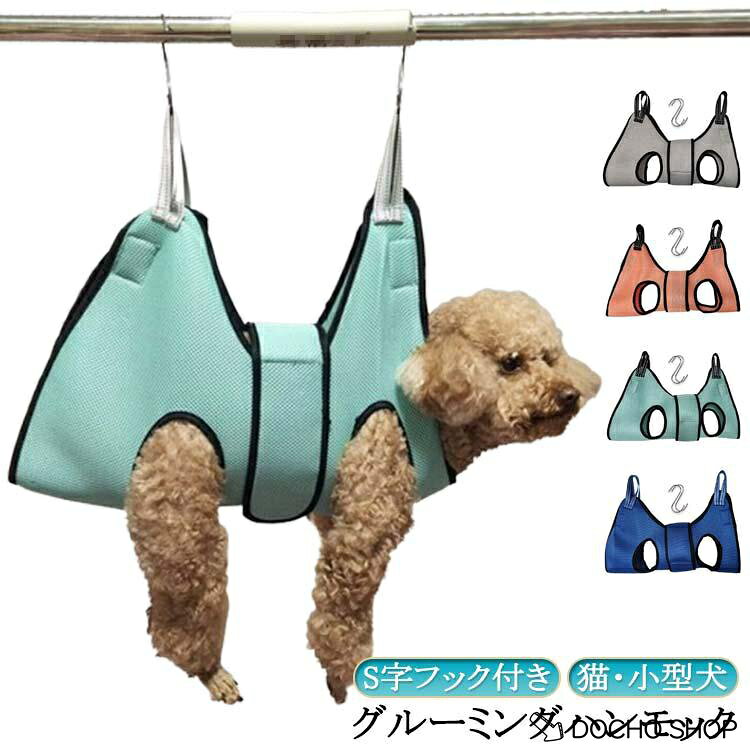 XSおすすめ体重3kg　Sおすすめ体重3-6kg　Mおすすめ体重6-10kg　