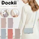 iPhone16 iPhone16pro ケース カード収納 iPhone15 iphone14 ケース 手帳型 ショルダー iPhone14Pro 14Plu...