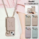 iPhone15 ケース iPhone15 Pro iPhone14 ケース ショルダー iphone13 ケース iphone12 カバー iphone 12...