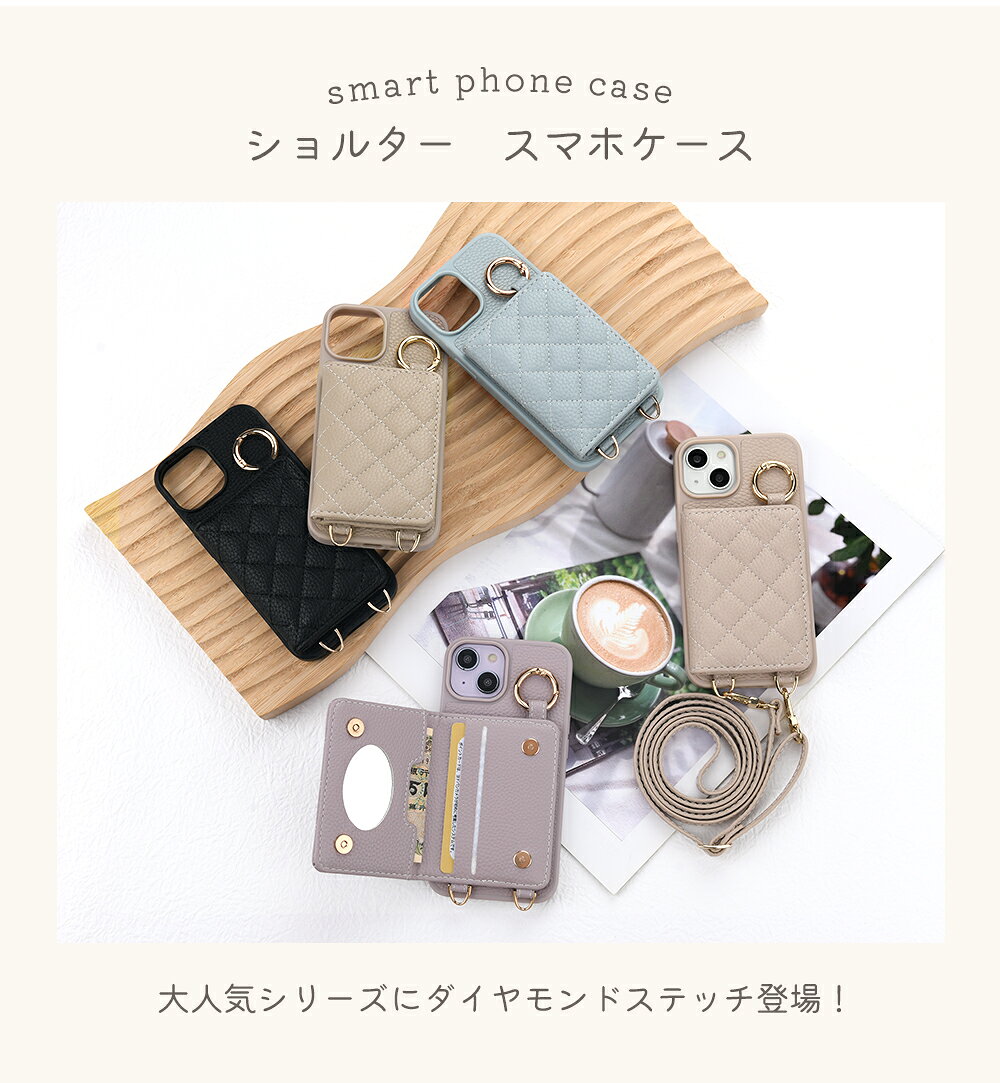 iPhone17 ケース iPhone17 Air 16 iphone15 ショルダーケース スマホショルダー ip...