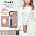 iPhone16 ケース iphone16 PRO ケースショルダー iPhone16 ProMax 16PLUS iPhone15 iPhone15 ProM...