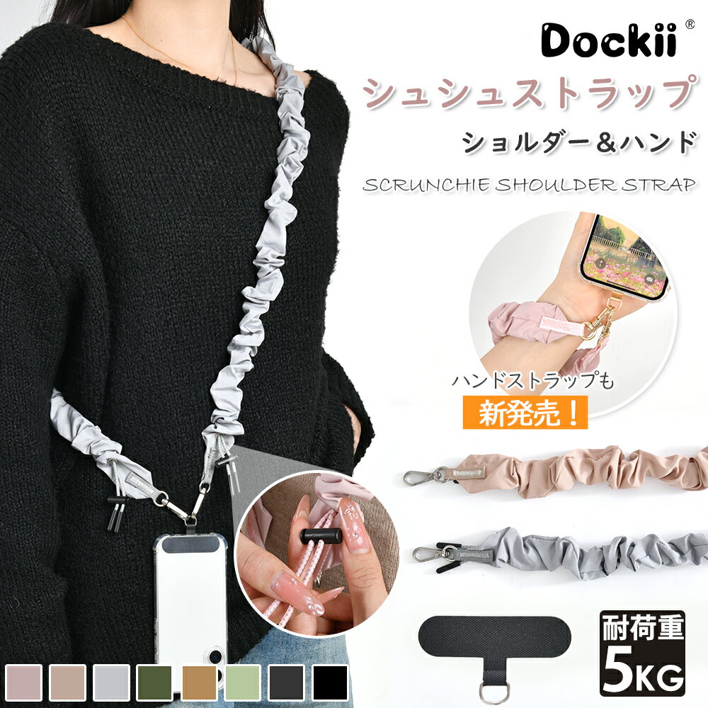 楽天市場】く しゅく しゅ バッグ(スマートフォン・タブレット 楽天市場】く しゅく しゅ バッグ(スマートフォン・タブレット