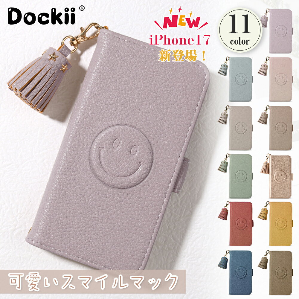 iPhone17 ケース iPhone16 iPhone16Pro ケース 手帳型 16PLUS iphone15 15pro スマイル スマホケース 手帳型　iphone14ケース 14pro ケース 手帳 iphone14プラスケース iphone 手帳型 携帯カバー 可愛い 大人女子 カード収納 笑顔 タッセルのサムネイル