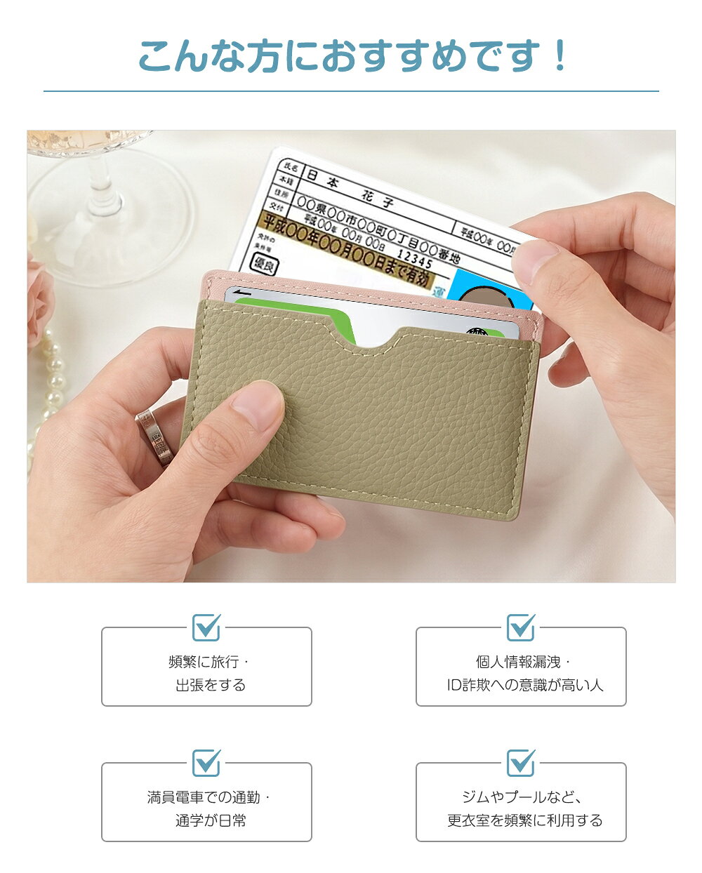 【2枚収納】クレジットカード マイナンバーカードケース 運転免許 スキミング防止 ...
