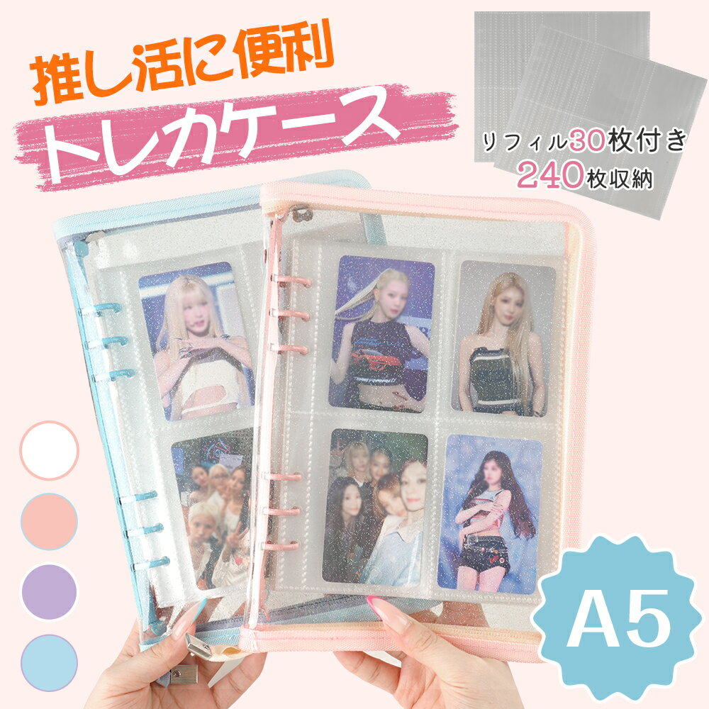 楽天市場】韓国 トレカデコ（ファイル・バインダー｜文房具・事務用品