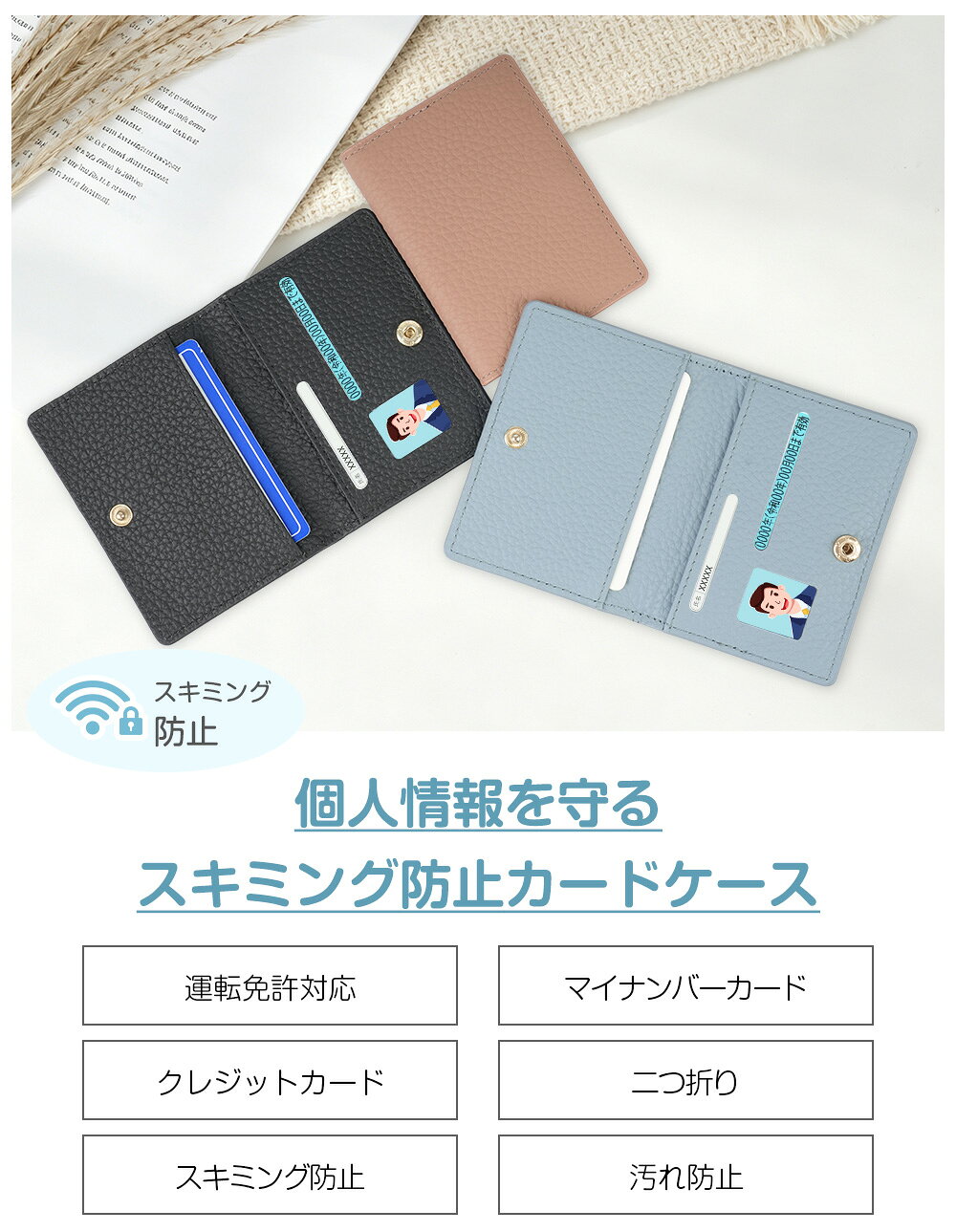 【二つ折り 2枚収納】マイナンバーカードケース クレジットカードケース 本革 運転...