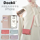 iPhone16 ケース iPhone16Pro ショルダー iPhone15 iPhone15pro スマホケース 手帳型 iphone14ケース ジッパー ...