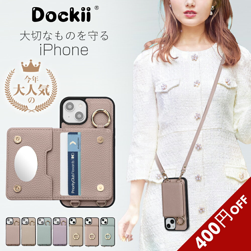 【楽天スーパーSALE★最大60％オフ】iPhone15 ケース iphoneケースショルダー iPhone15 ProMax 15PLUS iphone 14ケース ショルダー スマホショルダー iphone 13 12 12pro 11 se2 se3 6 7 8 ケース 携帯カバー ポケット スマホリング 大人可愛 オシャレ カード収納