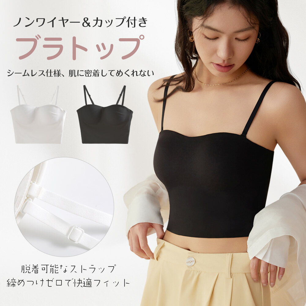 楽天市場】カップ付き タンクトップ（サイズ（S/M/L）SS）（レディース