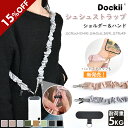 【スーパーSALE★最大60%OFF★P10倍】☆スマホショルダー ストラップ ハンドストラップ 大人 かわいい シュシュ ショルダーストラップ 伸縮ゴムストラップ ポリエステル 生地 推し活 付替え 斜めがけ おしゃれ 着せ替え パーツ 付け替え 単品 肩掛け レディース 大人可愛い