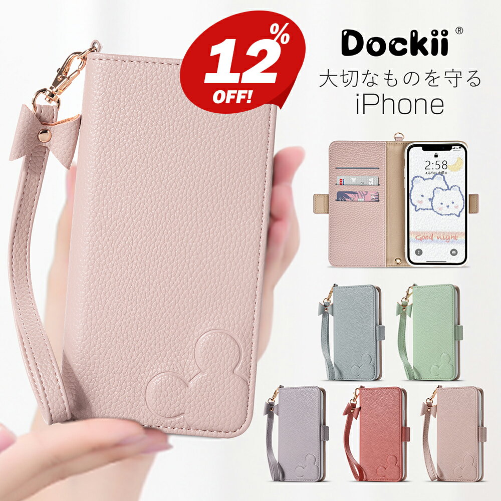 iPhone17 ケース 17Pro iPhone17 Air iPhone16 ケース iPhone16Pro 手帳型 ケース iPhone15ケース iPhone15 Pro iphoneケース iphone14 14pro アイフォン13 12 12pro 8 7 6 6s se2 se3ケース カード収納 携帯ケース iPhone SE 第2世代 iPhone SE3 iphone8 可愛い