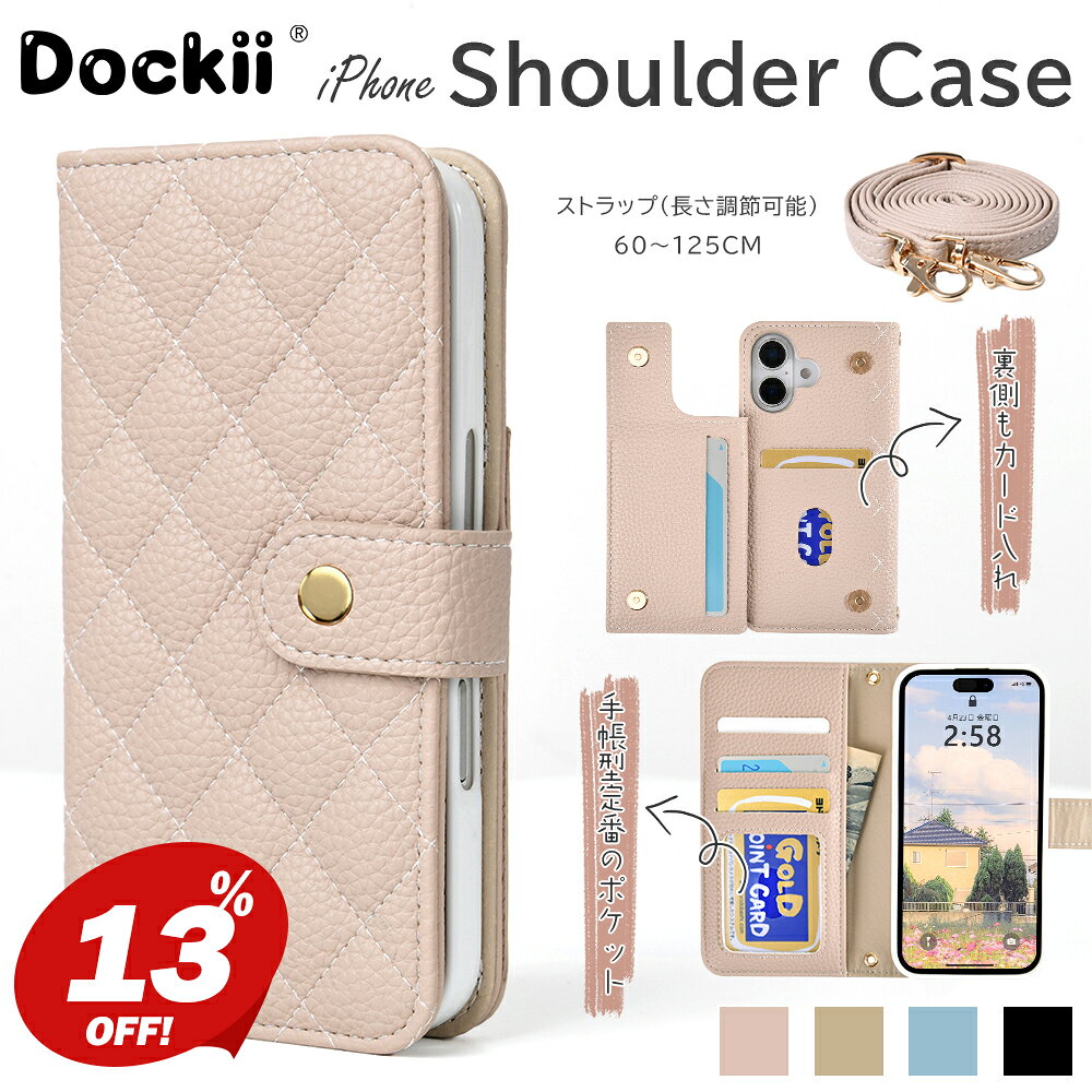 iPhone17 ケース 手帳型ケース iPhone16 ショルダーケース iPhone15 スマホケース iphone14ケース ショルダー iphoneケース iphone 13 iPhone se2 se3 6 7 8 ショルダーストラップ 4.7インチ 携帯カバー 大人可愛 カード収納 小銭入れ