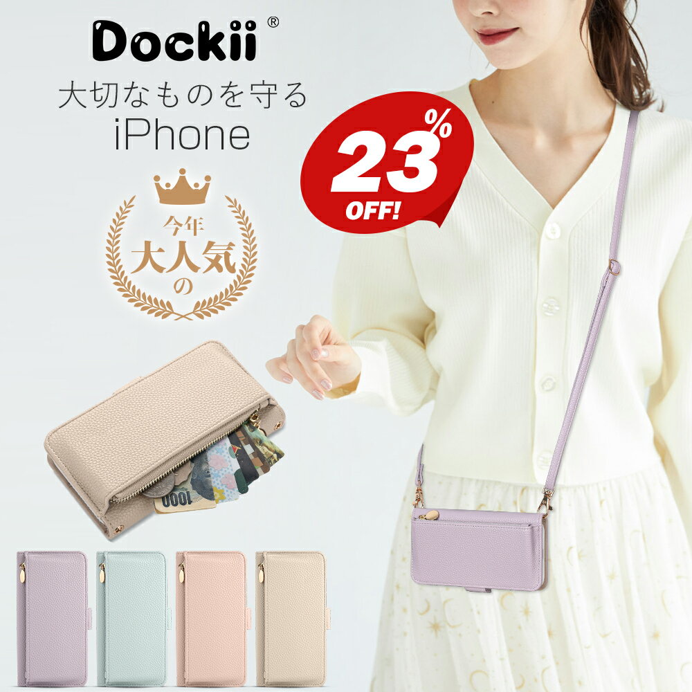 iPhone17 ケース 17Pro iPhone17Air iPhone16 iphone16pro 16plus 16Pro Max 手帳型ケース ショルダー iPhone15 iphone15pro 15plus 15ProMax iphone14 iphoneSE カード収納 あいふぁんケース iphone13 iphone12 12pro iphone11 6 7 8 SE2 SE3 手帳型 小銭入れ 財布型 ギフト