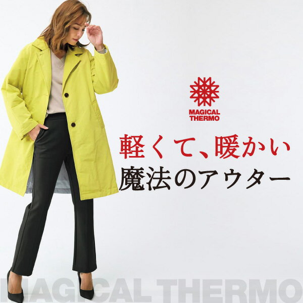 楽天市場】ドゥクラッセ doclasse(コート・ジャケット 楽天市場】ドゥクラッセ doclasse(コート・ジャケット