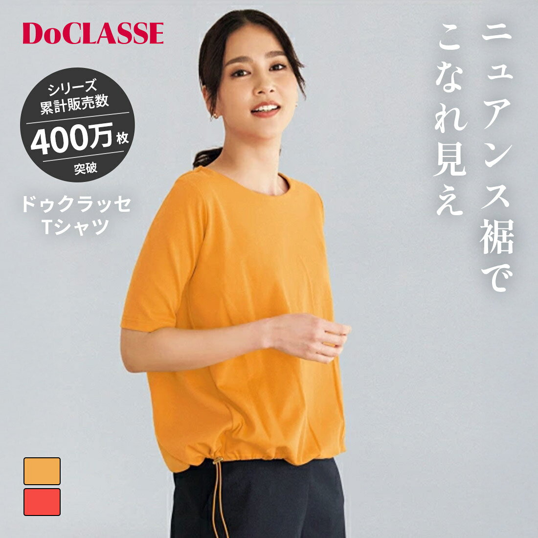������20%OFF �ڥɥ�����å��� T����� ���åȥ��� �ɥ����������եܡ��ȥͥå���5ʬµ���ɥ�����å�T����� ��ǥ����� ( S��XXL ) ������� ...