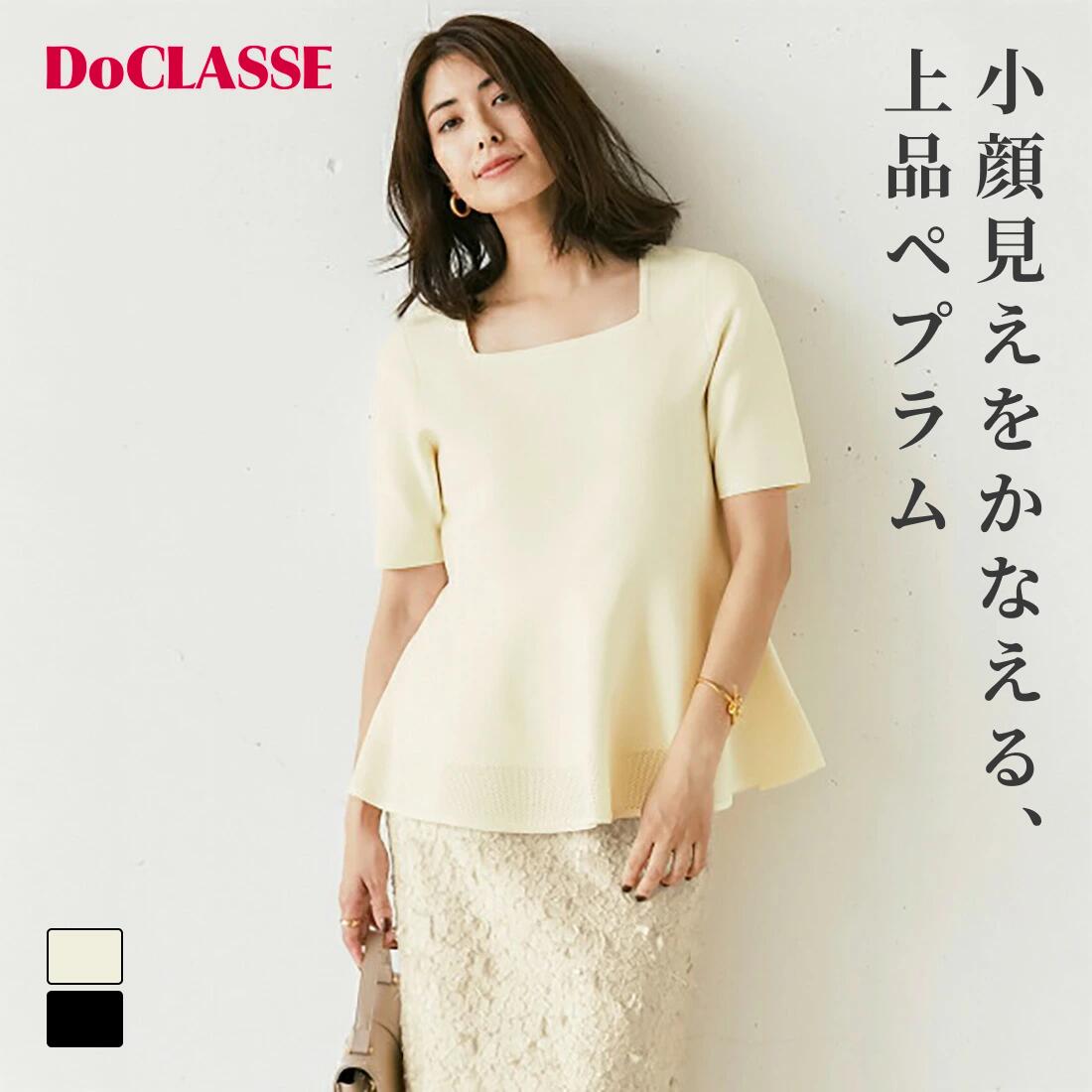 樂天商城 - セール40%OFF 【ドゥクラッセ】 トップス ニット セーター 構築ニット・裾メッシュペプラムトップス レディース ( S〜XL ) おしゃれ きれいめ 30代 40代 50代 大人、輝く服 【DoCLASSE】