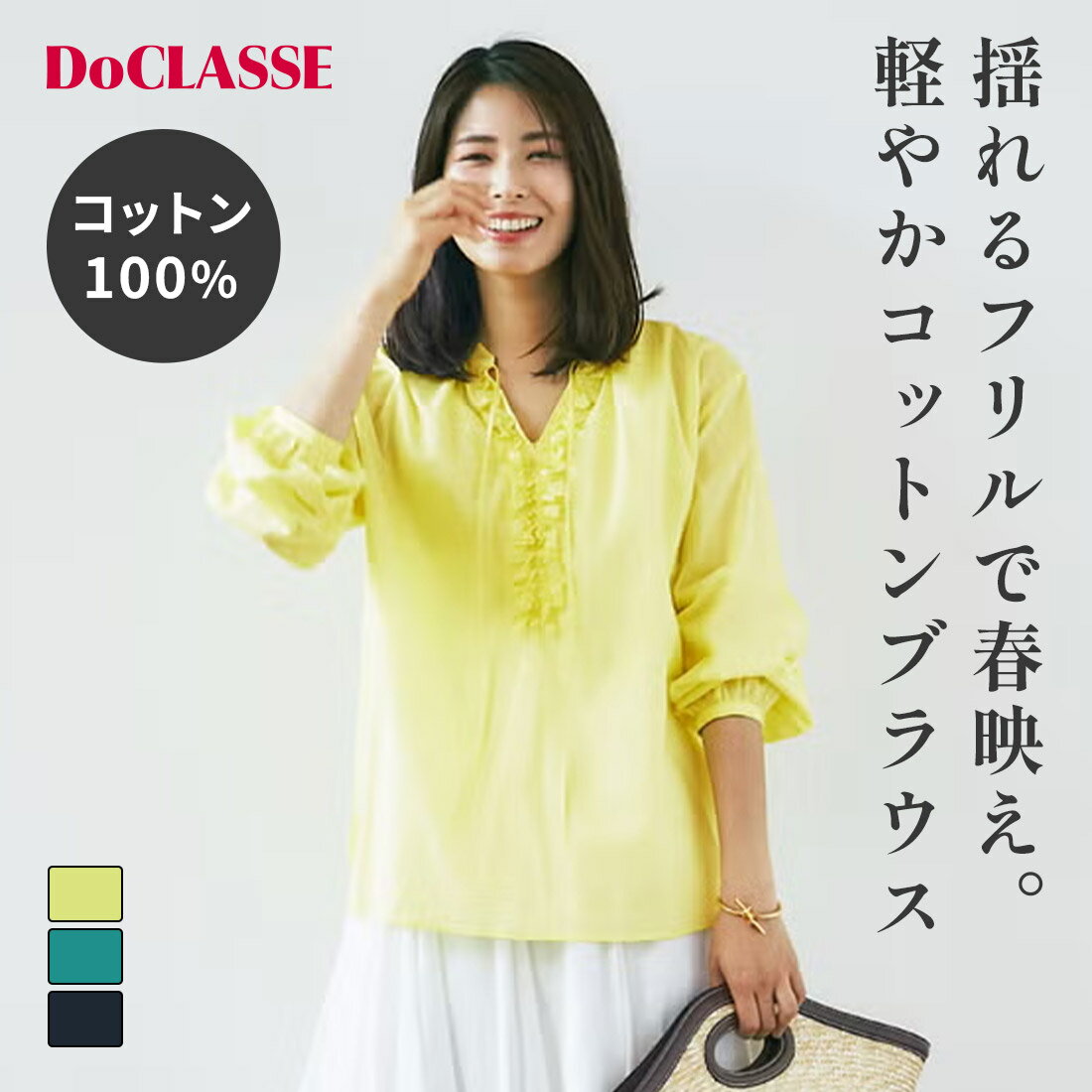 ������37%OFF �ڥɥ�����å��� ����� �֥饦�� ���åȥ�����󡦥ե�륭���ͥå��֥饦�� ��ǥ����� ( 7��15 ) ������� ���줤�� 30�� 40...
