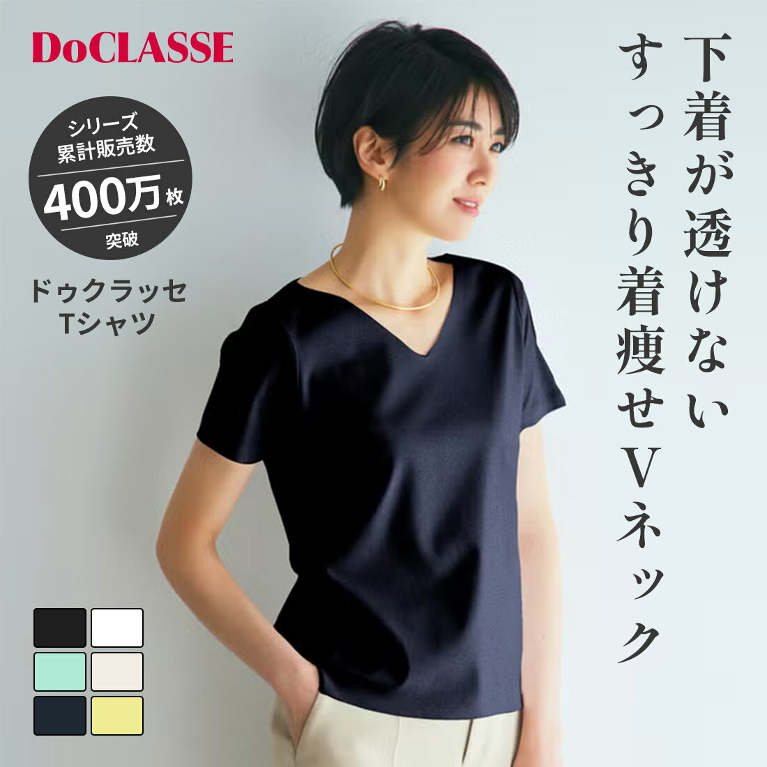 ������33%OFF �ڥɥ�����å��� T����� ���åȥ��� V�ͥå� �� Ⱦµ �� DoT ��ǥ����� ( S��5L ) ������� ���줤�� 30�� 40�� 5...