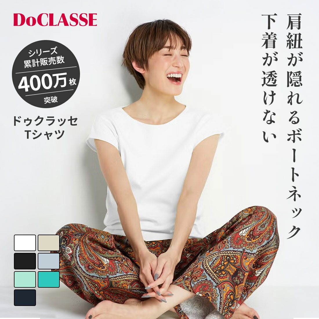 ������26%OFF �ڥɥ�����å��� T����� ���åȥ��� �ܡ��ȥͥå� �� �ե���µ �� DoT��58cm��) ��ǥ����� ( S��5L ) ������� ����...