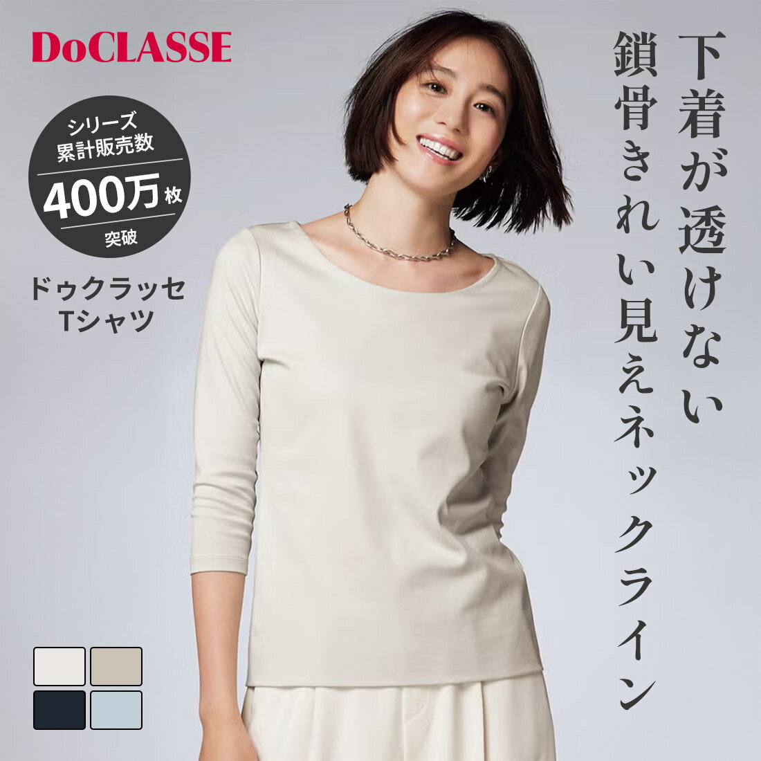 �ڥɥ�����å��� T����� ���åȥ��� ���奨��ͥå���7ʬµ���ɥ�����å�T����� ��ǥ����� ( S��5L ) ������� ���줤�� 30�� 40�� 50�� ...