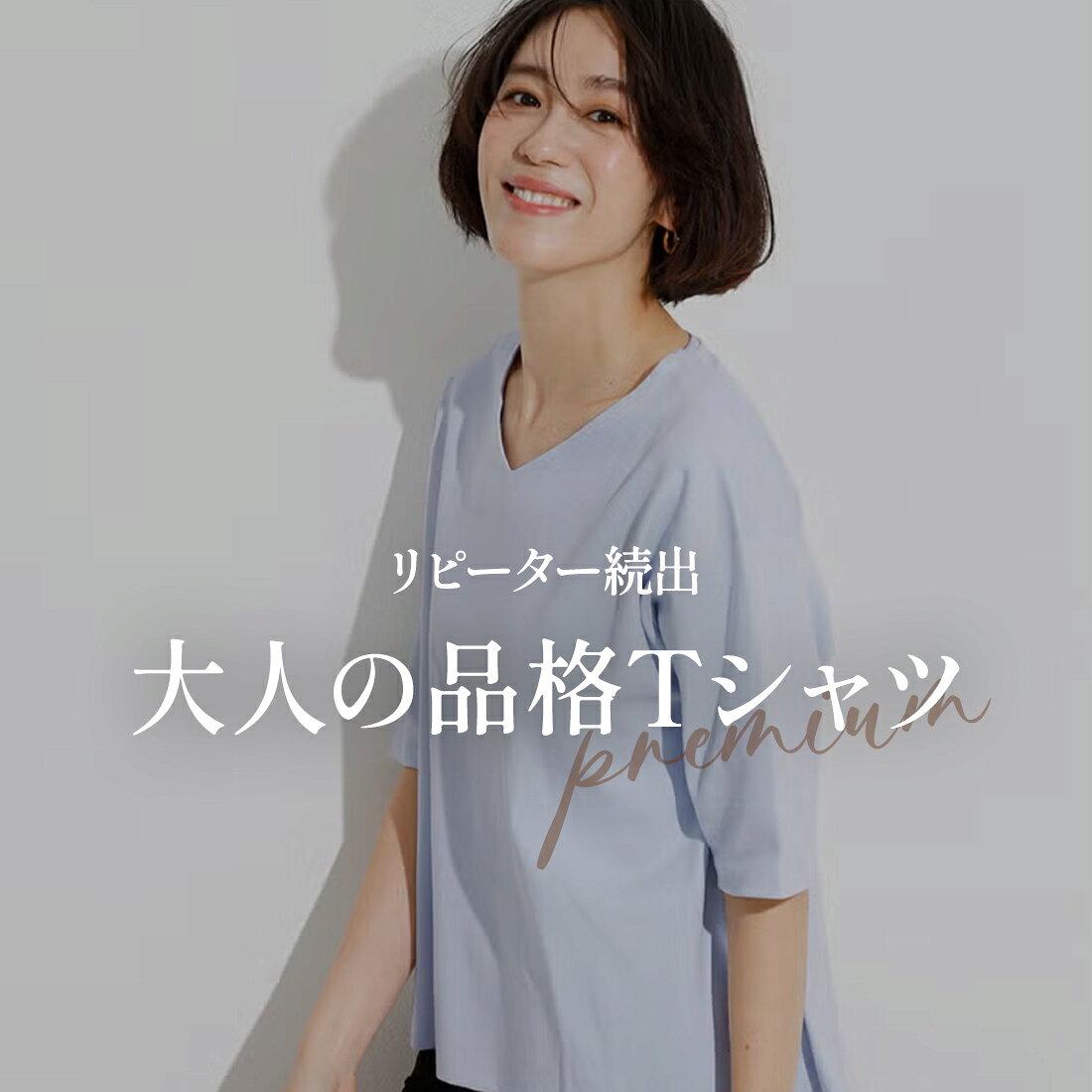 セール51%OFF 【ドゥクラッセ】 Tシャツ・カットソー 透けない Tシャツ カットソー 抜け感Vネック ／ 5 分袖 ・ DoT ドゥクラッセTシャツ レディース ( S〜XXL ) おしゃれ きれいめ 30代 40代 50代 大人、輝く服 【DoCLASSE】 doclasse-10000058 DoCLASSE サンプル画像3