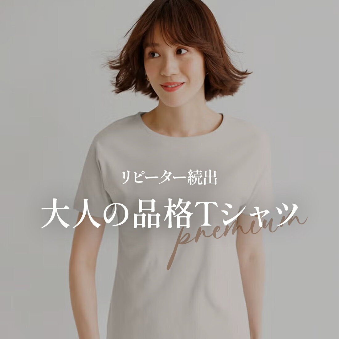 セール37%OFF 【ドゥクラッセ】 Tシャツ・カットソー Tシャツ カットソー 立体クル...