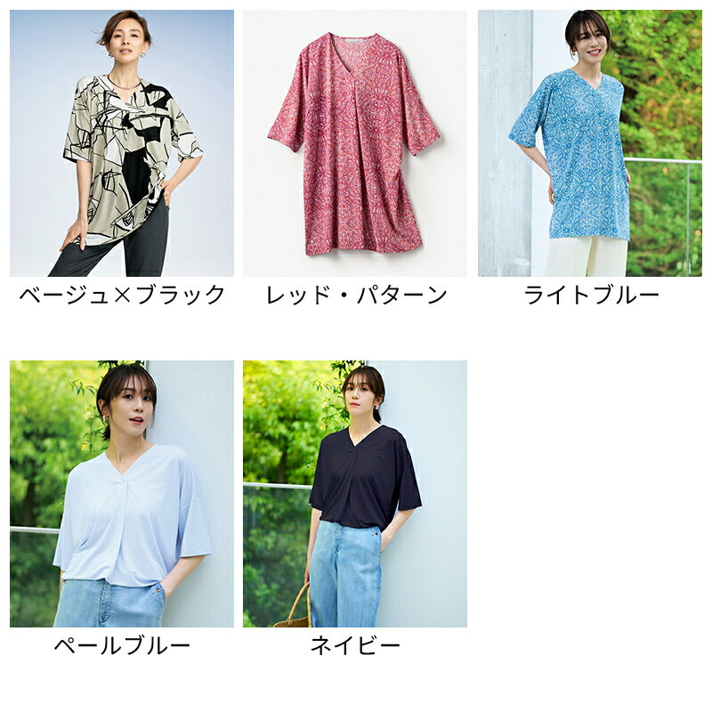 セール50%OFF 【ドゥクラッセ】 トップス チュニック UVスラブ・フロントタックチュニック レディース ( S〜XXL ) おしゃれ きれいめ 30代 40代 50代 大人、輝く服 【DoCLASSE】 doclasse-10003584 DoCLASSE サンプル画像2