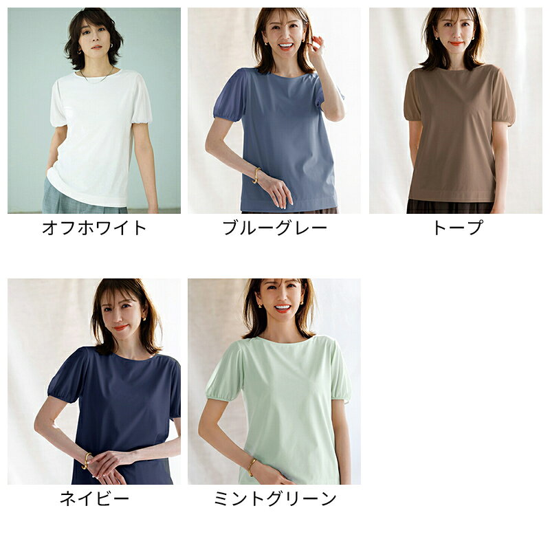 セール25%OFF 【ドゥクラッセ】 Tシャツ・カットソー Tシャツ カットソー 異素材ミックス・シアースリーブカットソー レディース ( S〜XXL ) おしゃれ きれいめ 30代 40代 50代 大人、輝く服 【DoCLASSE】 doclasse-10003609 DoCLASSE サンプル画像2