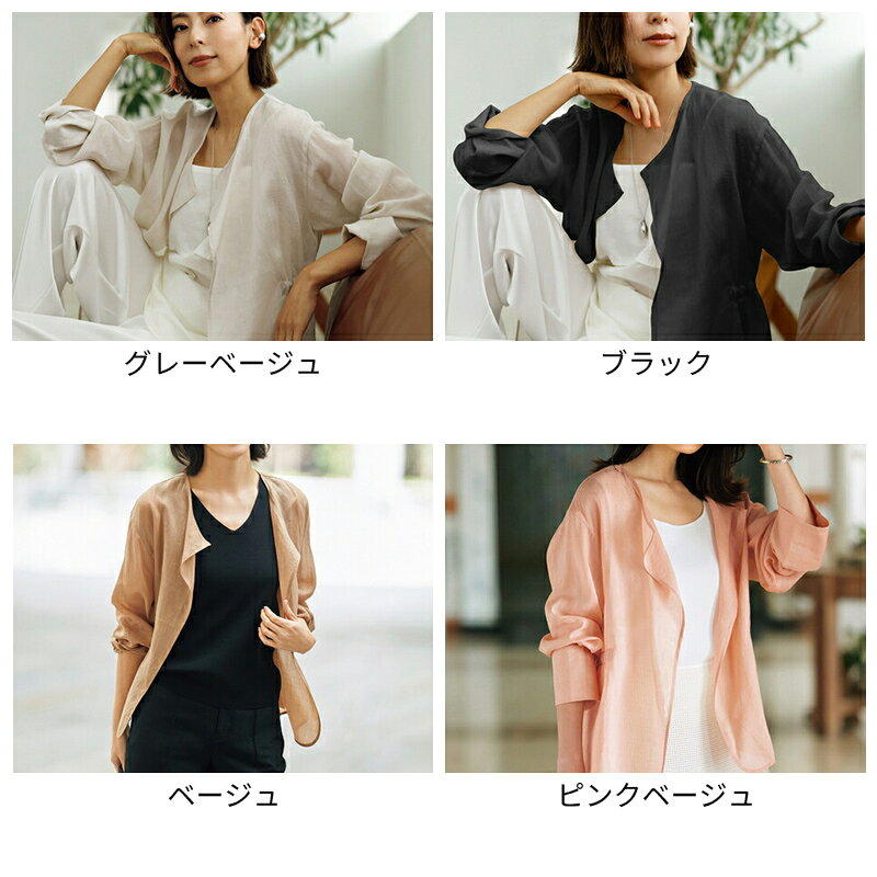 セール38%OFF 【ドゥクラッセ】 アウター ジャケット シアーラミー・ノーカラージャケット レディース ( 7〜15 ) おしゃれ きれいめ 30代 40代 50代 大人、輝く服 【DoCLASSE】 doclasse-10003677 DoCLASSE サンプル画像2