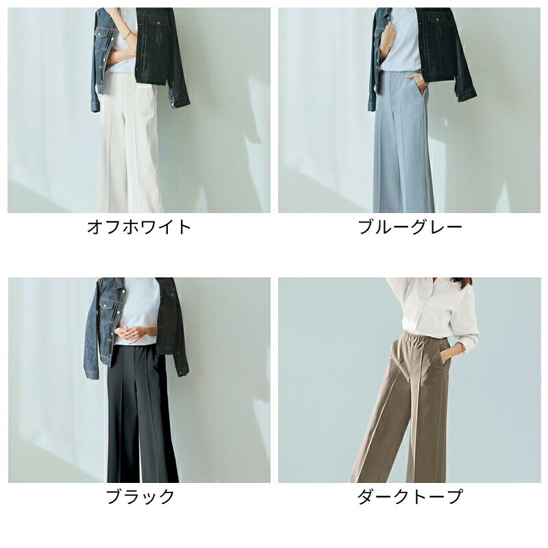 セール50%OFF 【ドゥクラッセ】 ボトムス パンツ ドライシェルストレッチ・ワイドパンツ レディース ( 7〜15 ) おしゃれ きれいめ 30代 40代 50代 大人、輝く服 【DoCLASSE】 doclasse-10003643 DoCLASSE サンプル画像2