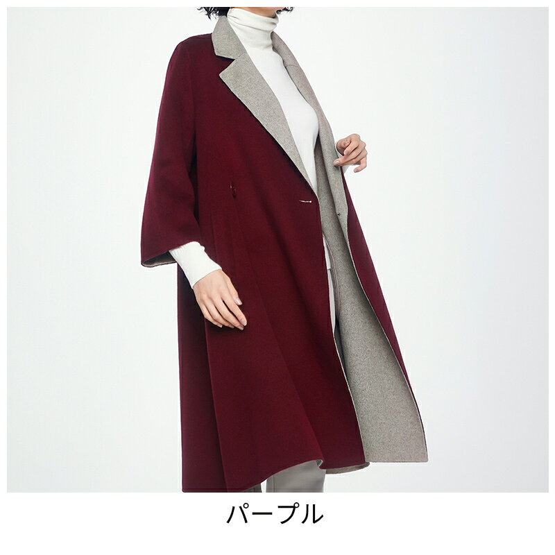 セール38%OFF 【ドゥクラッセ】 アウター アウター コート ダブルフェイス ・ Aラ...