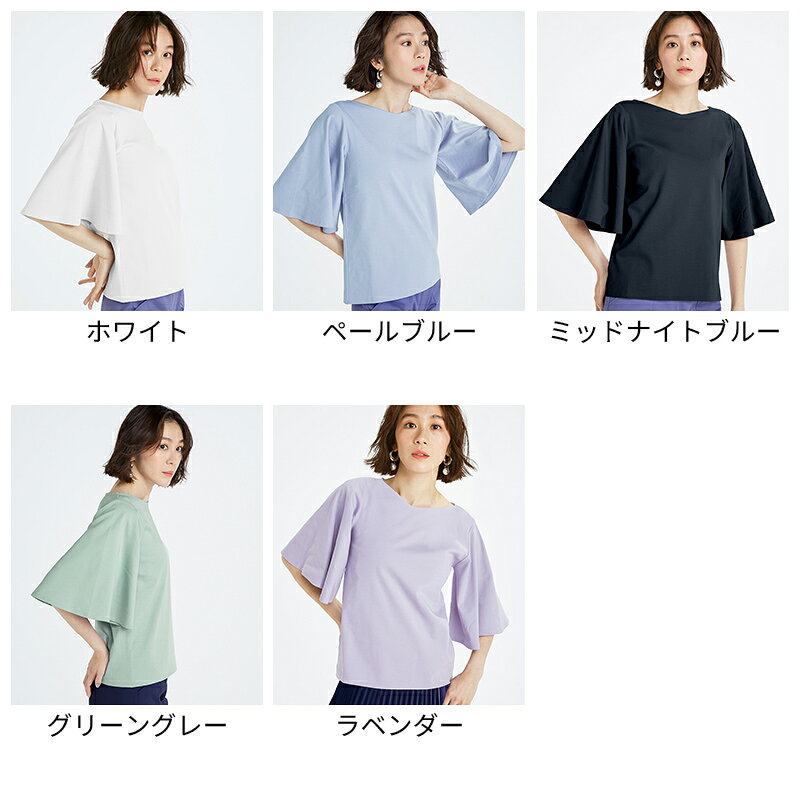 セール43%OFF 【ドゥクラッセ】 トップス 透けない Tシャツ カットソー 浅Vネック ／ ベルスリーブ ・ ドゥクラッセTシャツ DoT レディース ( S〜XXL ) おしゃれ きれいめ 30代 40代 50代 大人、輝く服 【DoCLASSE】 doclasse-10002536 DoCLASSE サンプル画像2