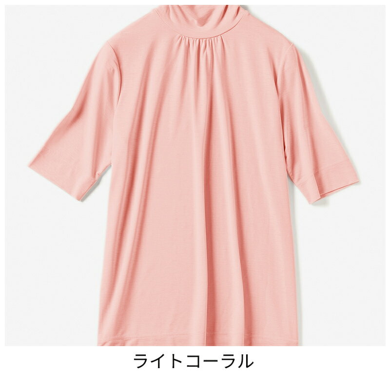 セール22%OFF 【ドゥクラッセ】 Tシャツ カットソー □UVスラブ ・ ハイネックN5分...