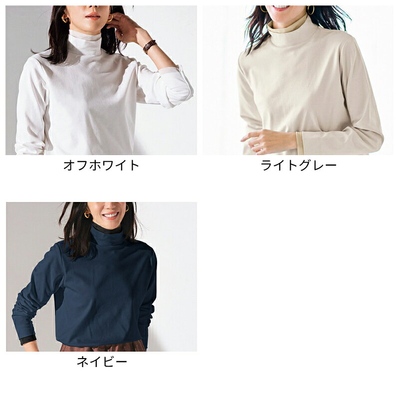 セール50%OFF 【ドゥクラッセ】 トップス 超長綿・チュールレイヤード風ハイネック レディース ( S〜XXL ) 30代 40代 50代 大人、輝く服 【DoCLASSE】 doclasse-10005491 DoCLASSE サンプル画像2