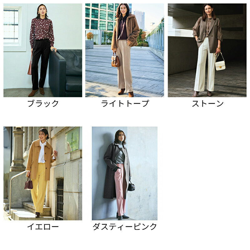 セール33%OFF 【ドゥクラッセ】 ボトムス プレシャスウォームN・美脚ストレート／74cm レディース ( S〜XXL ) 30代 40代 50代 大人、輝く服 【DoCLASSE】 doclasse-10005510 DoCLASSE サンプル画像2