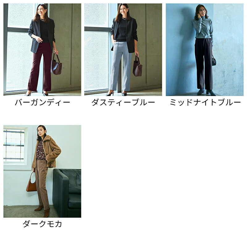 セール33%OFF 【ドゥクラッセ】 ボトムス プレシャスウォームN・美脚ストレート／74cm レディース ( S〜XXL ) 30代 40代 50代 大人、輝く服 【DoCLASSE】 doclasse-10005510 DoCLASSE サンプル画像3