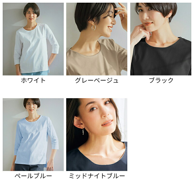 セール60%OFF 【ドゥクラッセ】 トップス 透けないTシャツ ビーズトリムクルーネック／7分袖・ドゥクラッセTシャツ DoT レディース ( S〜XXL ) 30代 40代 50代 大人、輝く服 【DoCLASSE】 doclasse-10005605 DoCLASSE サンプル画像2