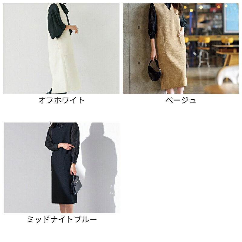セール54%OFF 【ドゥクラッセ】 ワンピース ツイード・Vネックジャンパースカート レディース ( 7〜15 ) 30代 40代 50代 大人、輝く服 【DoCLASSE】 doclasse-10005393 DoCLASSE サンプル画像2