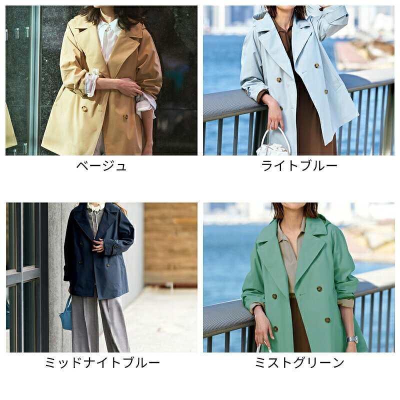 セール35%OFF 【ドゥクラッセ】 アウター シャットウインド・ダブルブレストコート レディース ( 7〜15 ) 30代 40代 50代 大人、輝く服 【DoCLASSE】 doclasse-10005481 DoCLASSE サンプル画像2