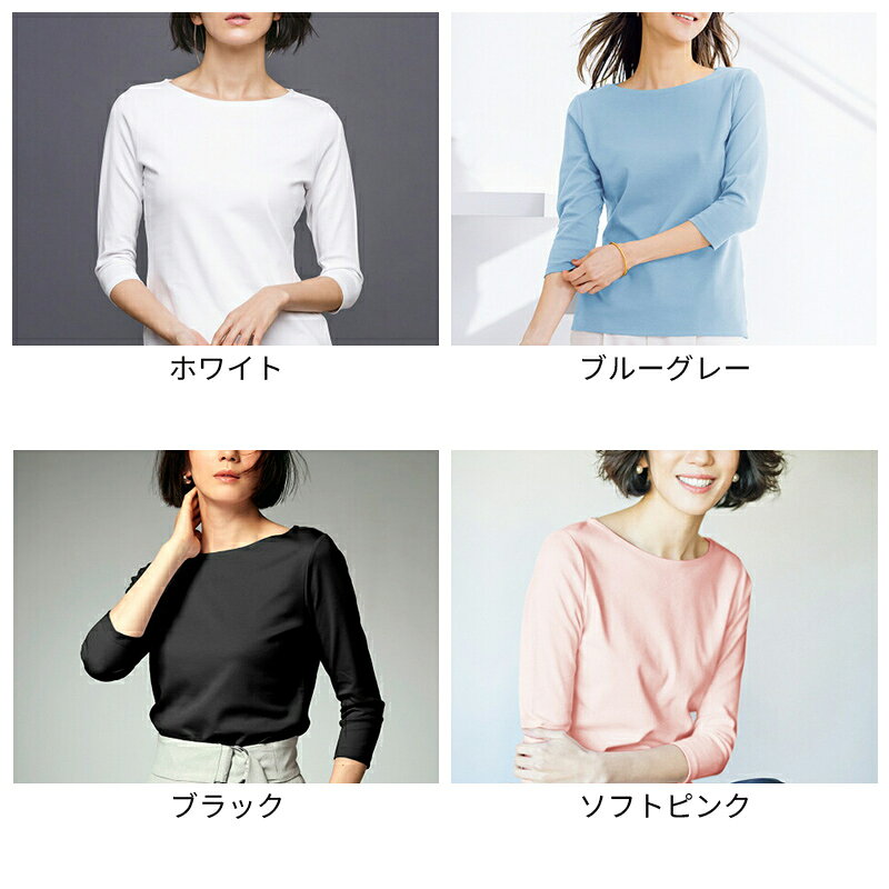 セール40%OFF 【ドゥクラッセ】 トップス 透けないTシャツ ボートネック／7分袖・ドゥクラッセTシャツ(58cm丈) DoT レディース ( S〜5L ) 30代 40代 50代 大人、輝く服 【DoCLASSE】 doclasse-10005683 DoCLASSE サンプル画像2