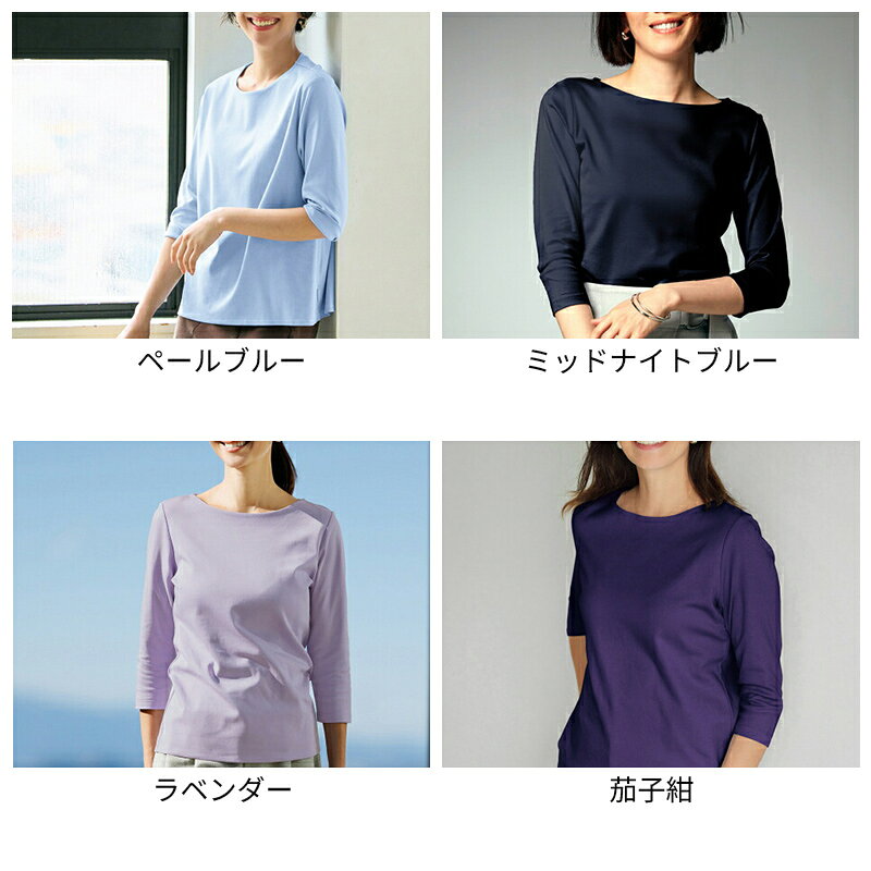 セール40%OFF 【ドゥクラッセ】 トップス 透けないTシャツ ボートネック／7分袖・ドゥクラッセTシャツ(58cm丈) DoT レディース ( S〜5L ) 30代 40代 50代 大人、輝く服 【DoCLASSE】 doclasse-10005683 DoCLASSE サンプル画像3