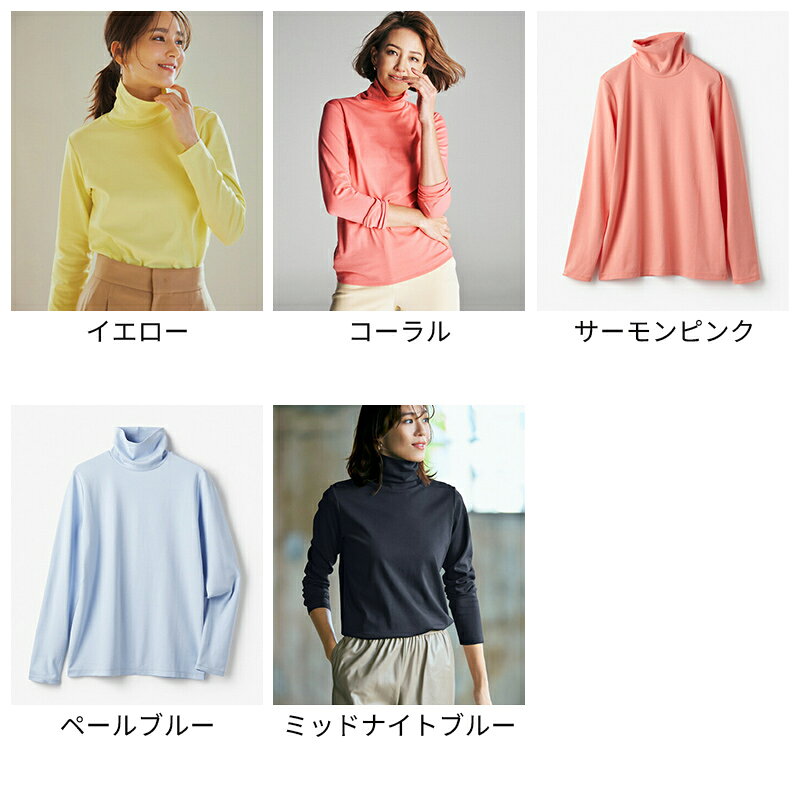 セール25%OFF 【ドゥクラッセ】 トップス 超長綿タートルネック／無地 レディース ( S〜5L ) 30代 40代 50代 大人、輝く服 【DoCLASSE】 doclasse-10005644 DoCLASSE サンプル画像3