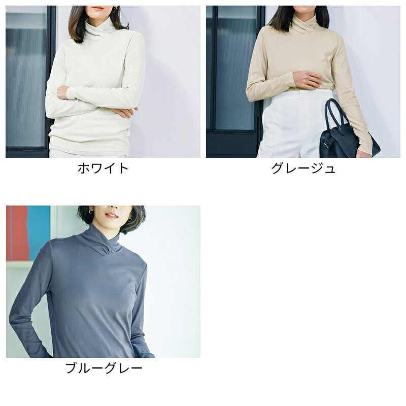 セール50%OFF 【ドゥクラッセ】 トップス コットンガーゼ・クロスハイネック レディース ( S〜XXL ) 30代 40代 50代 大人、輝く服 【DoCLASSE】 doclasse-10005600 DoCLASSE サンプル画像2