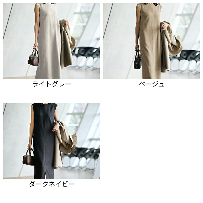 セール10%OFF 【ドゥクラッセ】 ワンピース バルキーリネンタッチ・Iラインワンピース レディース ( 7〜15 ) 30代 40代 50代 大人、輝く服 【DoCLASSE】 doclasse-10005421 DoCLASSE サンプル画像2
