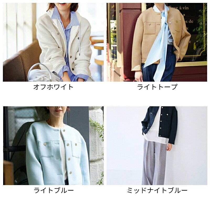 セール48%OFF 【ドゥクラッセ】 ジャケット・羽織り・ジレ エアーフォルム・Cカラーブルゾン レディース ( S〜XXL ) 30代 40代 50代 大人、輝く服 【DoCLASSE】 doclasse-10005396 DoCLASSE サンプル画像2