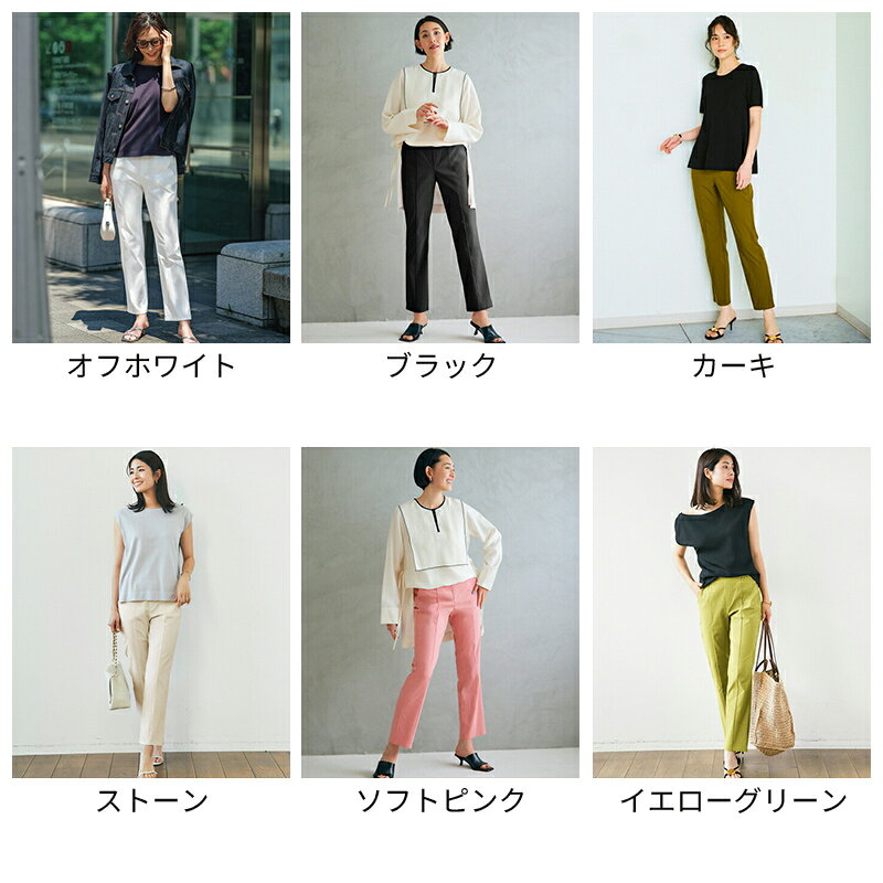 セール66%OFF 【ドゥクラッセ】 ボトムス ドライタッチ・センターシームストレート68cm レディース ( 5〜17 ) 30代 40代 50代 大人、輝く服 【DoCLASSE】 doclasse-10005625 DoCLASSE サンプル画像2