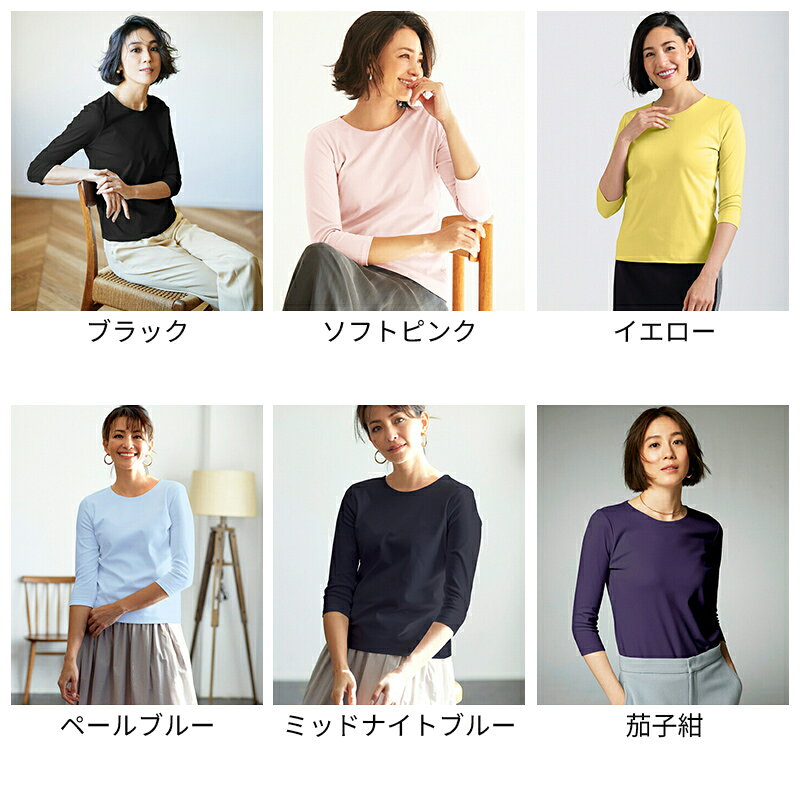 セール33％OFF 【ドゥクラッセ】 トップス 透けないTシャツ クルーネック／7分袖・ドゥクラッセTシャツ DoT レディース ( S〜5L ) 30代 40代 50代 大人、輝く服 【DoCLASSE】 doclasse-10005704 DoCLASSE サンプル画像2