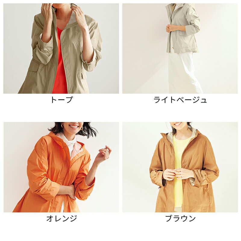 セール45%OFF 【ドゥクラッセ】 アウター コート 二重織リバーシブル ・ ショート...