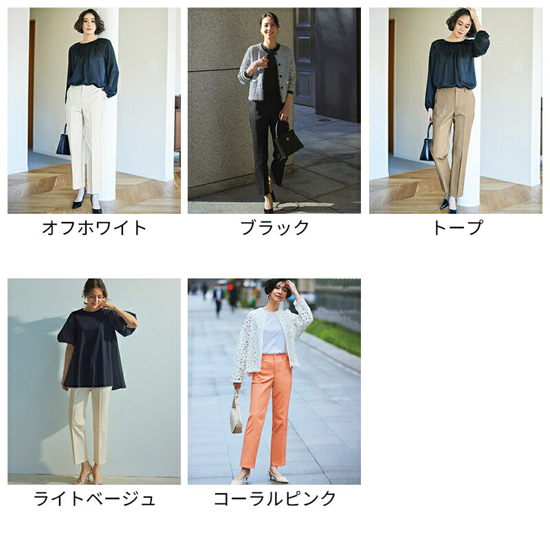 セール64%OFF 【ドゥクラッセ】 ボトムス パンツ 二重織コットンストレッチ・ストレート／68cm レディース ( 5〜17 ) おしゃれ きれいめ 30代 40代 50代 大人、輝く服 【DoCLASSE】 doclasse-10003021 DoCLASSE サンプル画像2