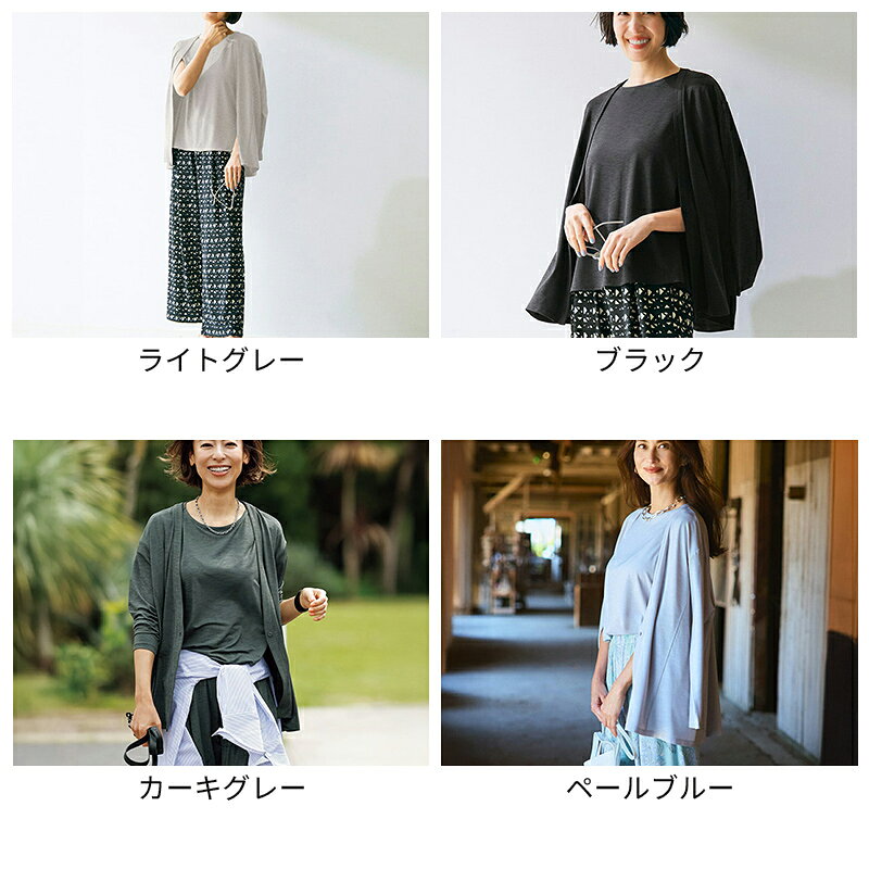 セール21%OFF 【ドゥクラッセ】 カーディガン カーディガン UVスラブ・ジェットセッターズ／2点セット レディース ( S〜XXL ) おしゃれ きれいめ 30代 40代 50代 大人、輝く服 【DoCLASSE】 doclasse-10002695 DoCLASSE サンプル画像2
